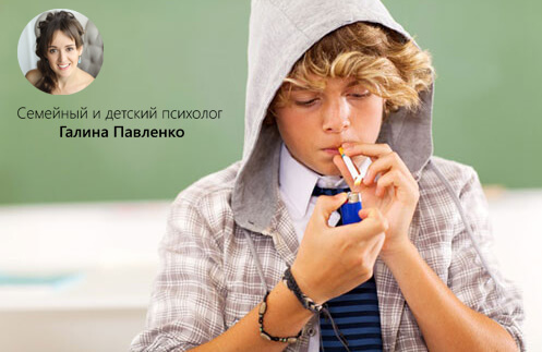 подросток